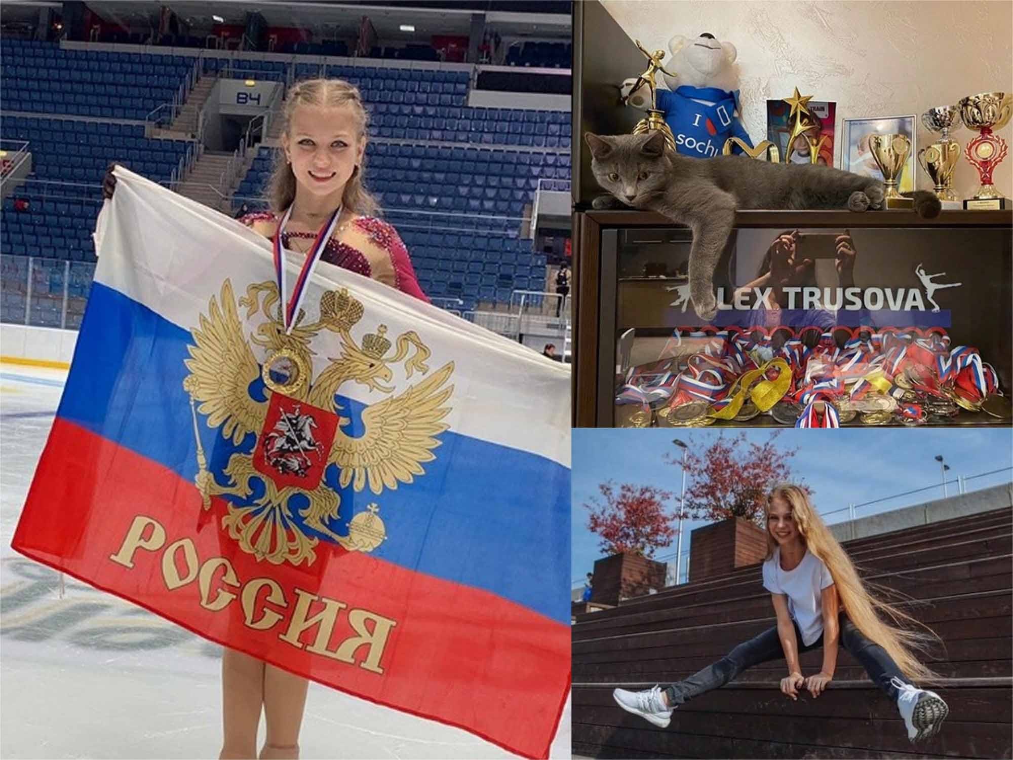 Семья Трусовых просит поддержать Сашу в подготовке к чемпионату мира