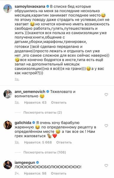 Художник ответил на пост жены Художник ответил на пост жены