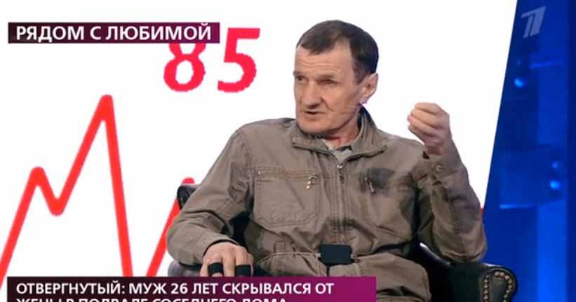 Бродяга из подвала соседнего дома, или как дочь нашла отца в 26 лет