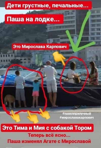 Мирослава и Павел с детьми видели в Крыму Мирослава и Павел с детьми видели в Крыму