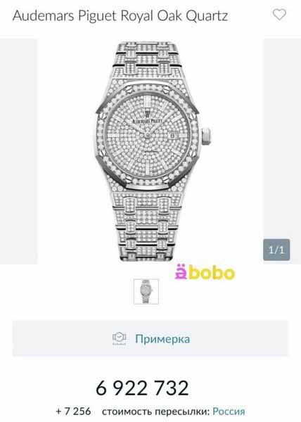 Стоимость часов составляет почти семь миллионов рублей