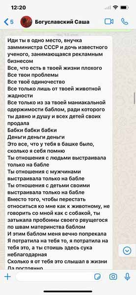 Письмо саши к маме Письмо саши к маме