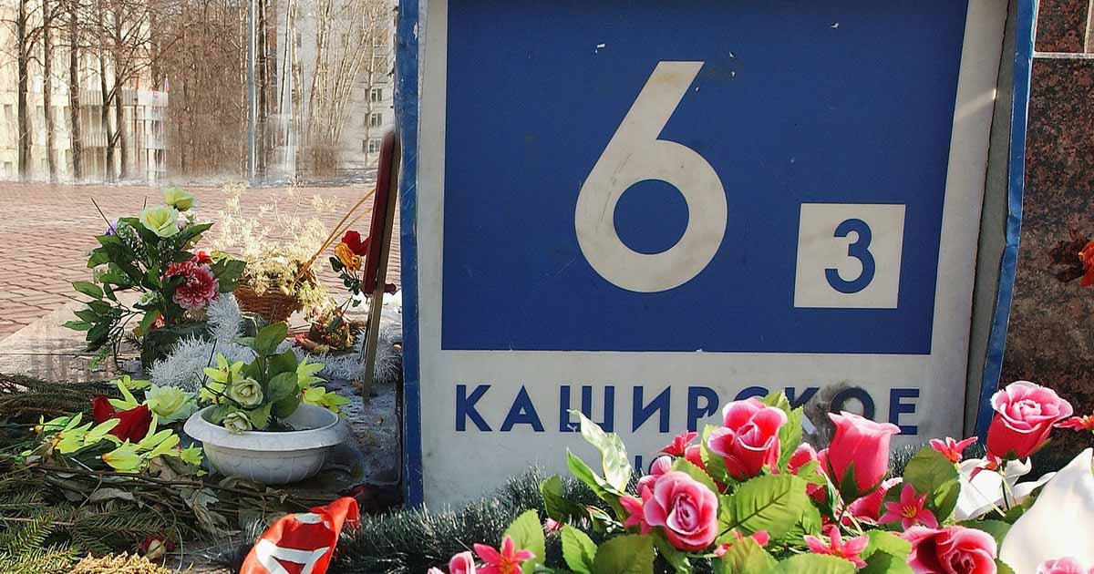 Взрывы произошли 21 год назад в Буйнакске, Москве и Волгодонске.