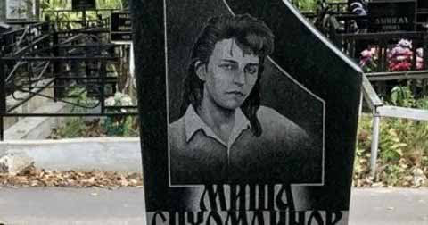 Убийца солиста «Ласкового мая» Михаила Сухомлинова лечится в психиатрической больнице.