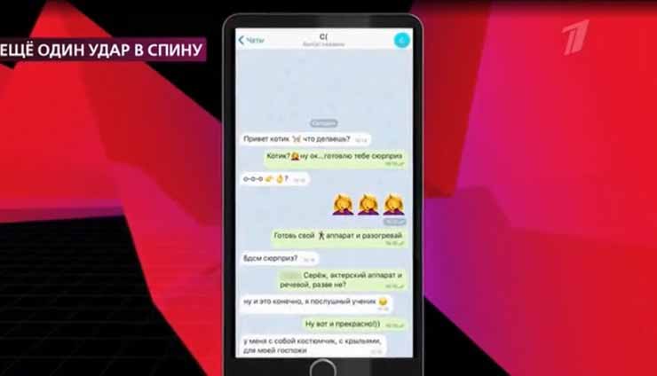 Женщина предоставила доказательство связи Женщина предоставила доказательство связи
