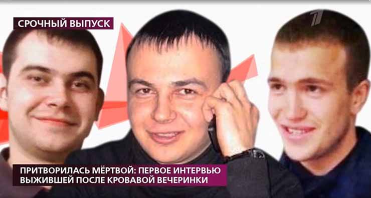 Дмитрий (крайний справа) покончил жизнь самоубийством после расстрела друзей 
