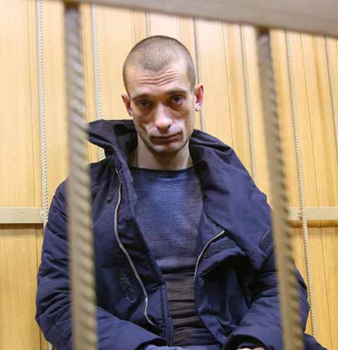 Петр Павленский
