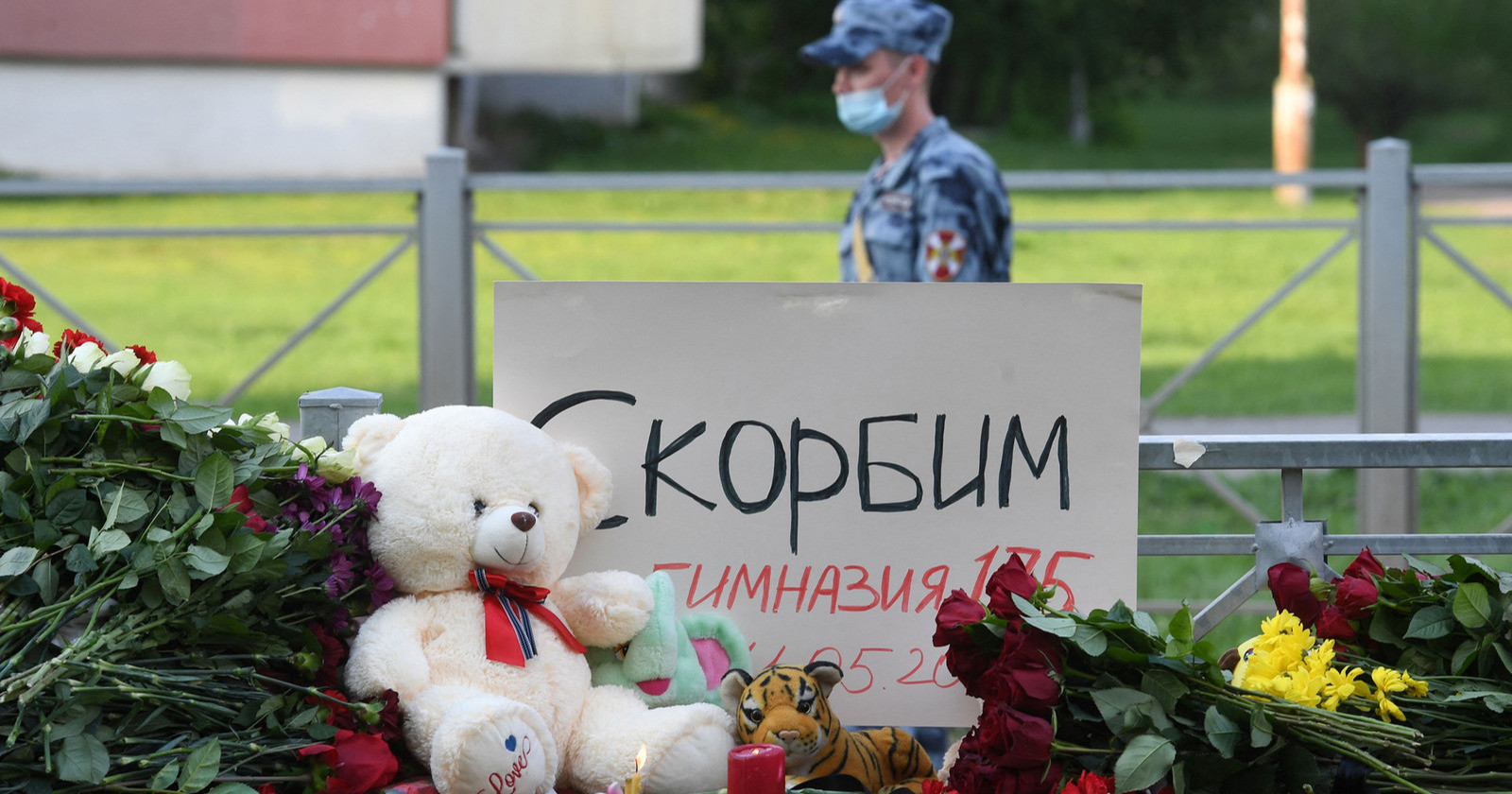 «Я не хочу умирать!»: Публикуем аудиозаписи жертв «казанского стрелка»