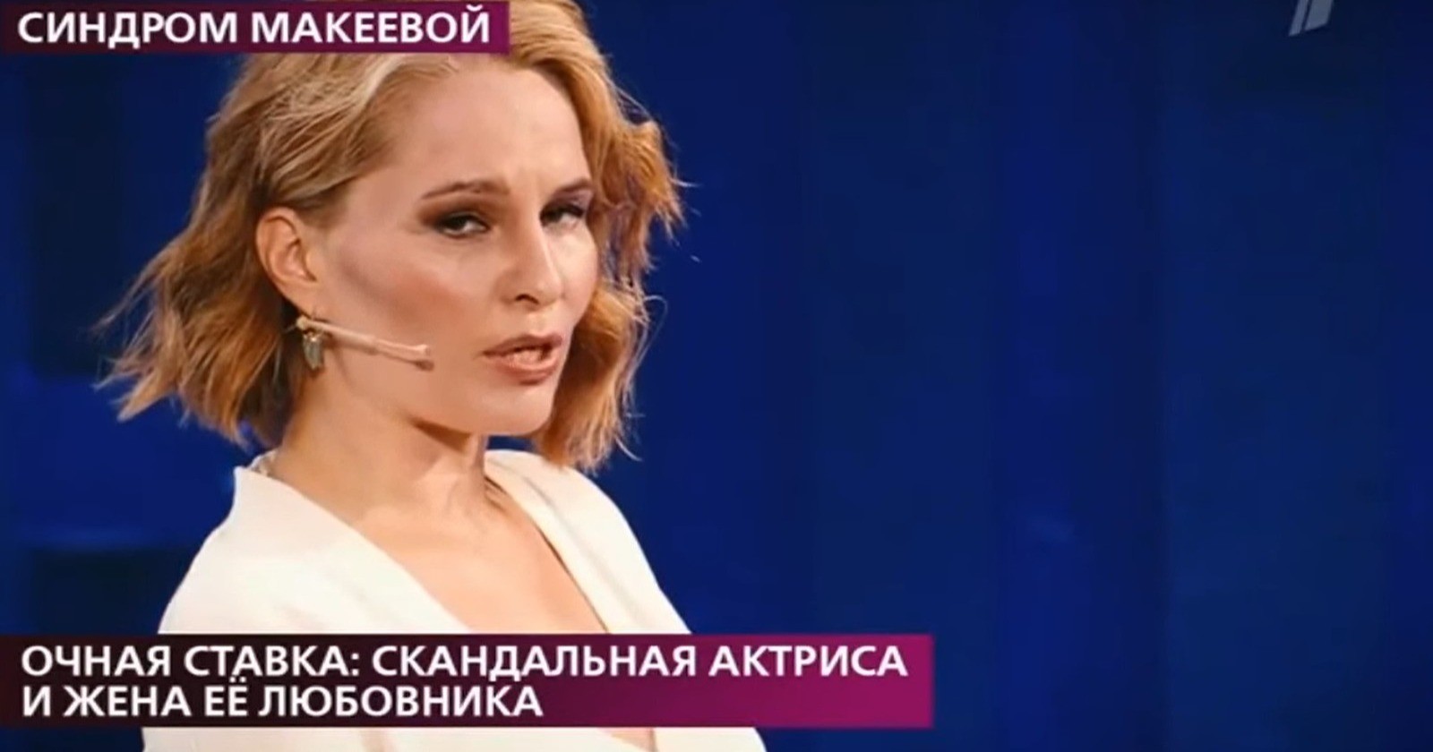 Актриса Бригады Наталья Панова отвела мужа от беременной подруги с помощью гипноза