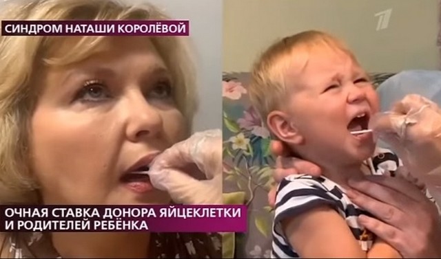 Марина считает, что из ее яйцеклетки появился сын Михаила Елина, поэтому хочет забрать наследника. Марина считает, что из ее яйцеклетки появился сын Михаила Елина, поэтому хочет забрать наследника.