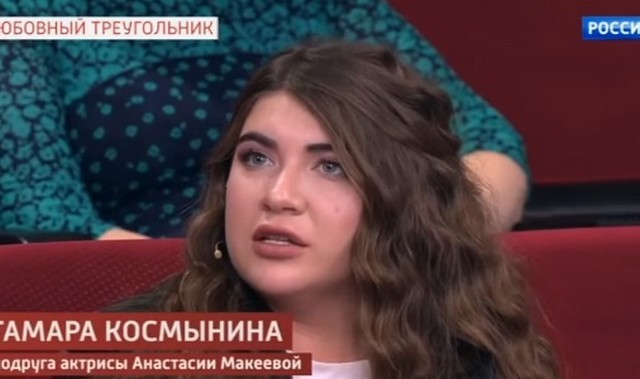 Подруга Макеевой говорит, что актриса жадна на мужчин