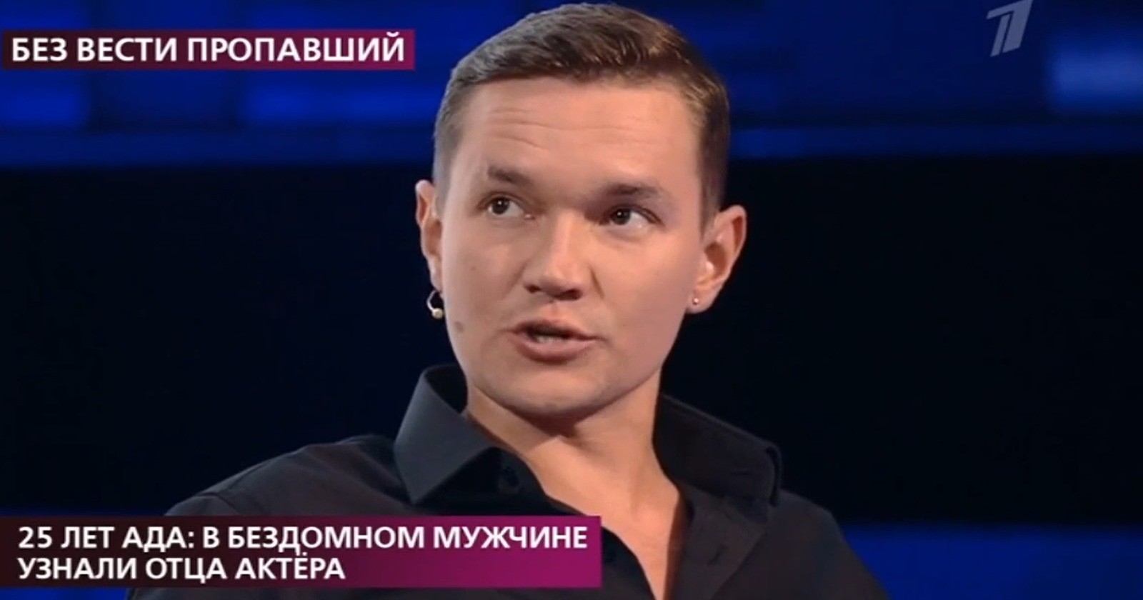 Актер «Вертинского» Качинский познакомился со своим отцом, который стал бомжем и работает за еду.