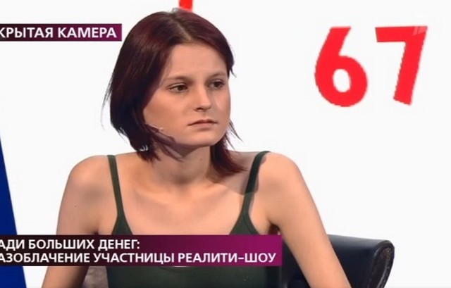 Алена говорит, что Коно обманул ее на 300 тысяч рублей