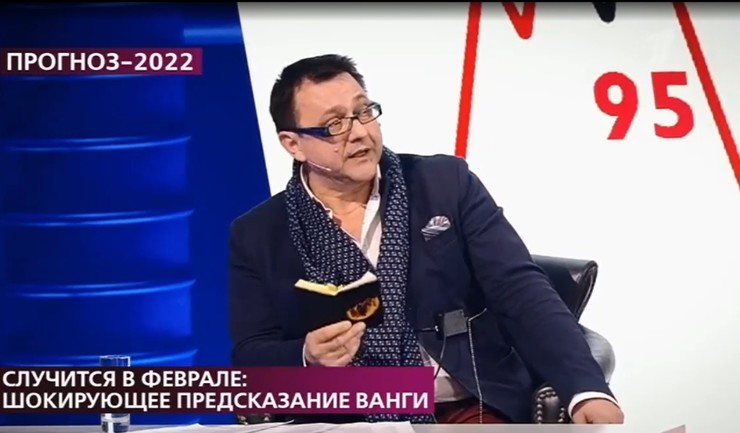 Кочуков ведет учет с 1993 года. Кочуков ведет учет с 1993 года.