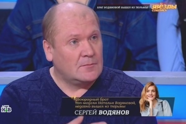 Брат модели заверил, что покончил с криминалом Брат модели заверил, что покончил с криминалом