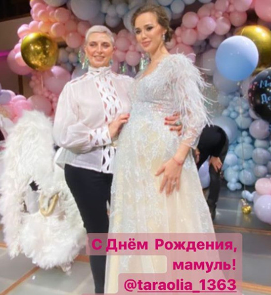 Анастасия ласково называет свою свекровь Анастасия ласково называет свою свекровь