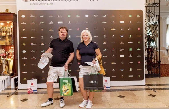 Сергей и Наталья любили гольф
