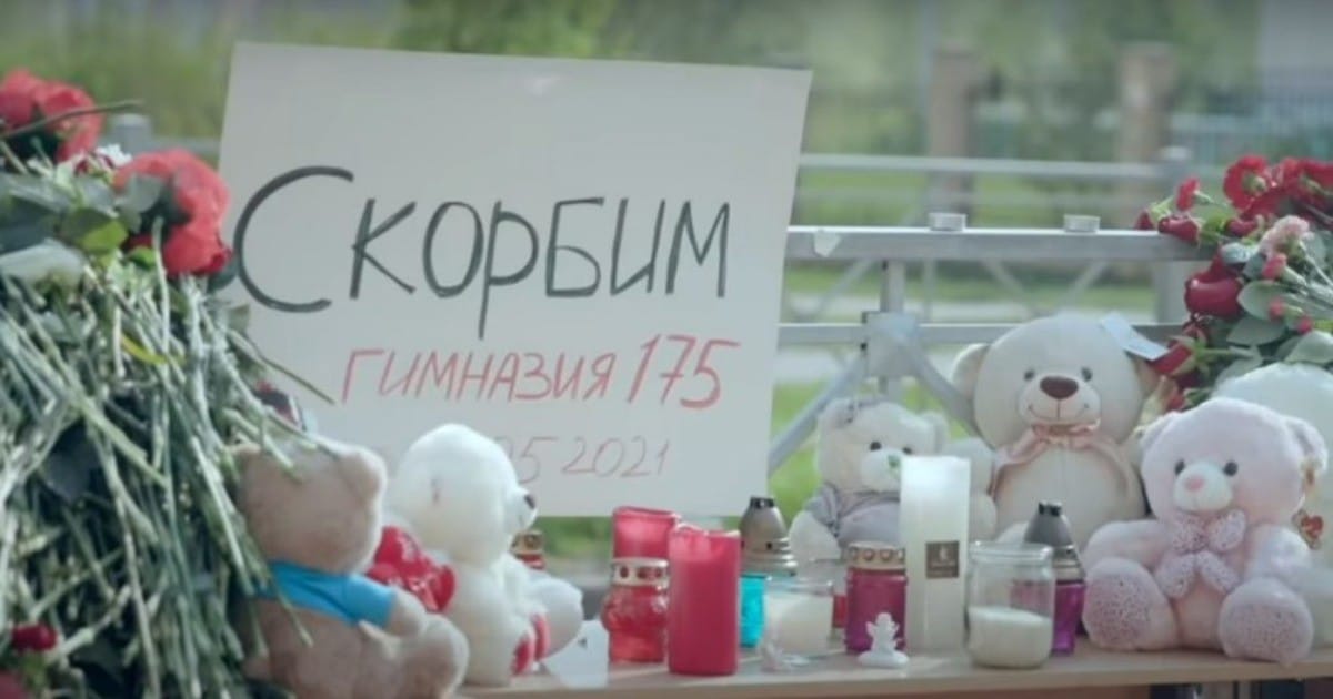 Говорят, время лечит, но нет.  Годовщина трагедии в казанской гимназии, где погибли дети