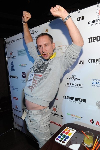 Данко Данко