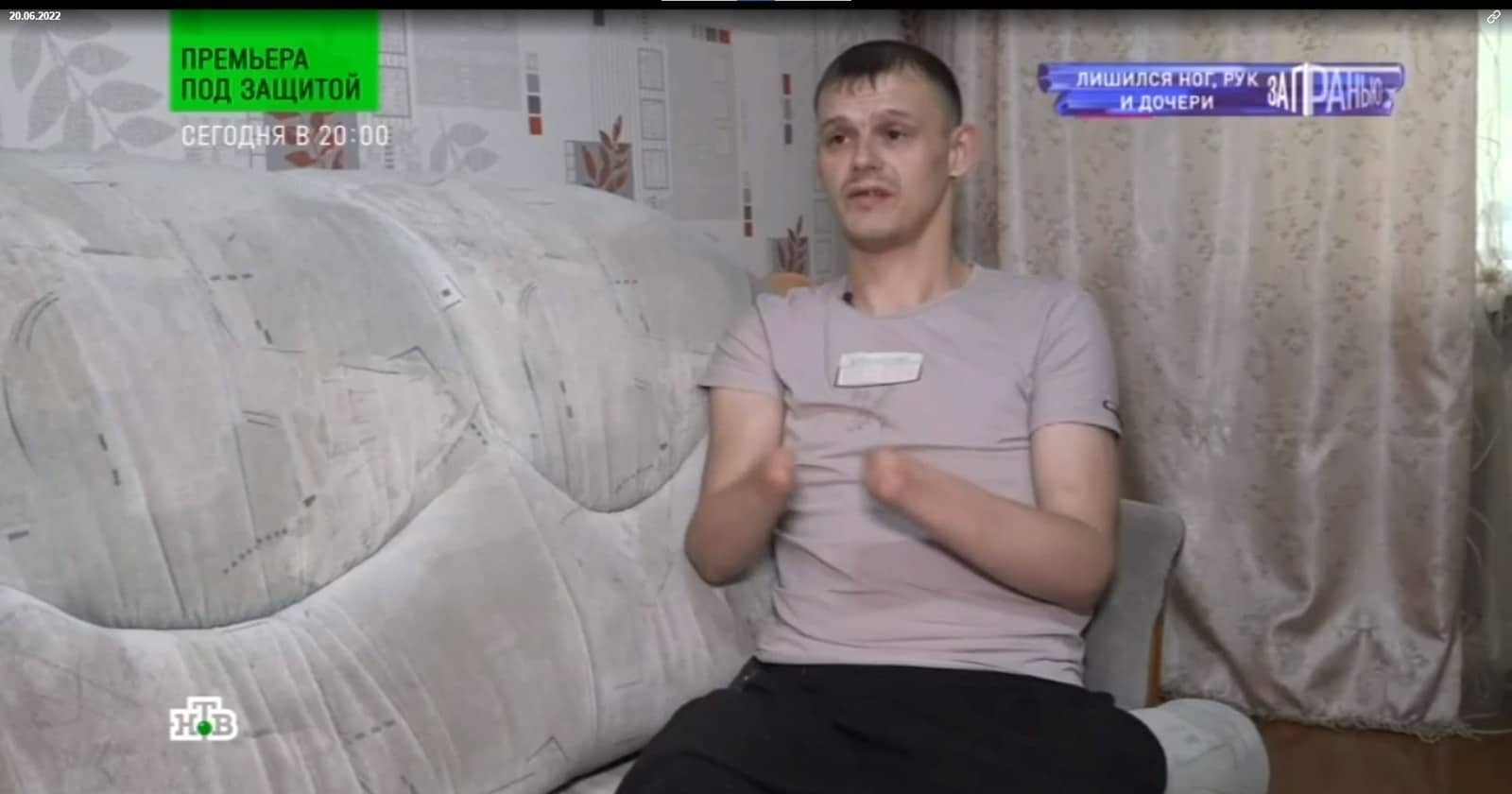 «Стучаю по рукам, а они как стекло»: Сергей рассказал, как отморозил конечности