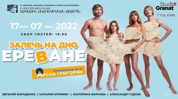 Вот так выглядел оригинальный постер. Вот так выглядел оригинальный постер.