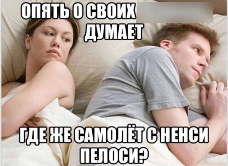 Общество: Почему полет Нэнси Пелоси на Тайвань наделал столько шума и чем это грозит миру - фото №7
