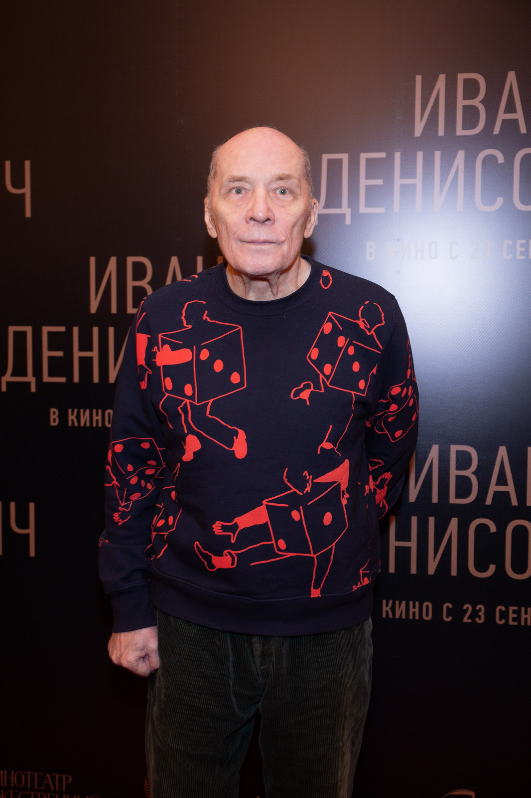 Филиппенко госпитализировали с коронавирусом