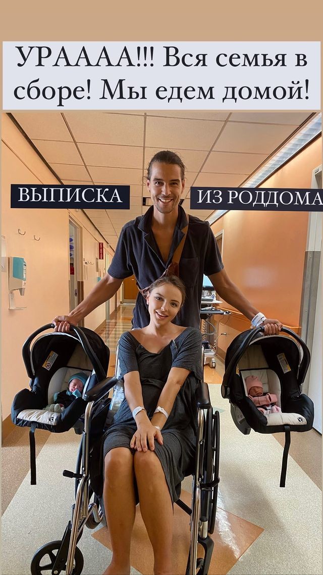 Сейчас у Марины и Георгия есть дочь и сын! Сейчас у Марины и Георгия есть дочь и сын!