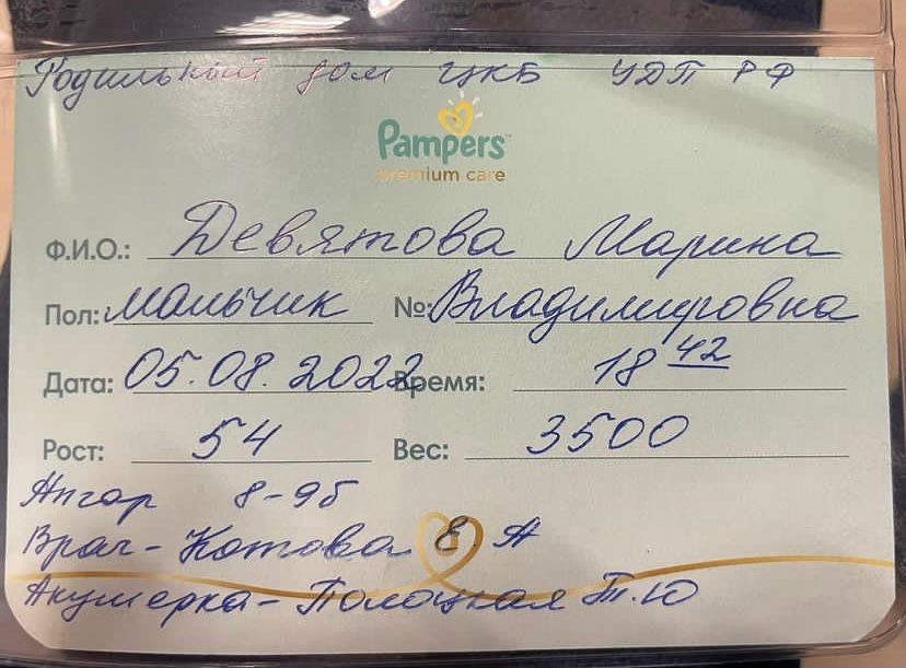 Поклонники написали звезде сотни поздравлений Поклонники написали звезде сотни поздравлений