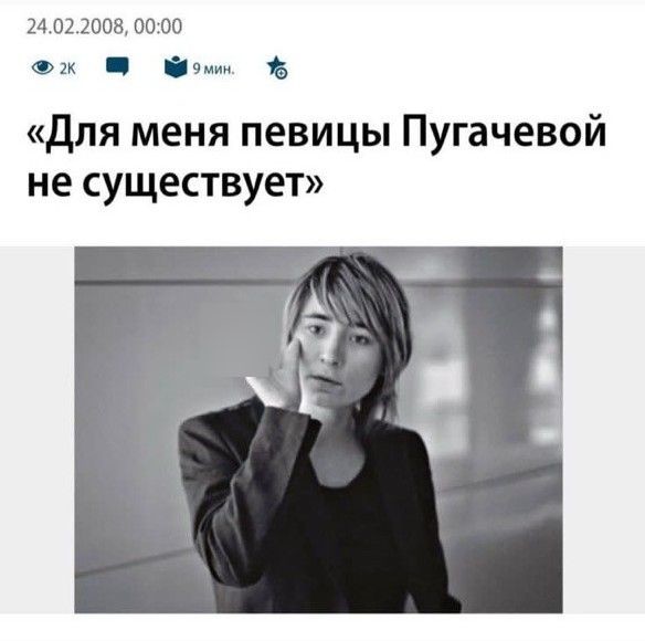 Земфира в 2008 году дала интервью известному журналу Земфира в 2008 году дала интервью известному журналу