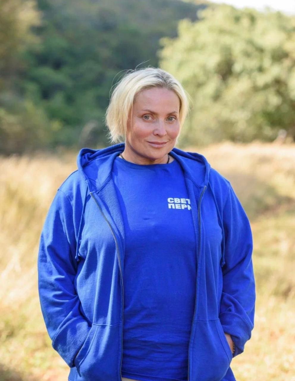 Светлана Пермякова Светлана Пермякова